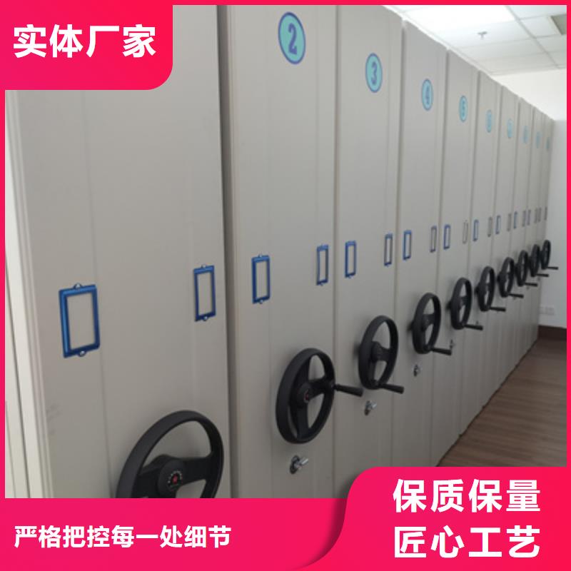 智能式表库密集柜批发零售