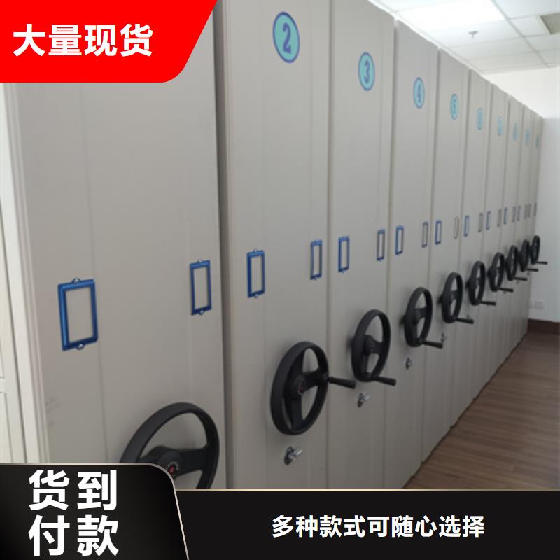 密集档案存放柜凯美办公  