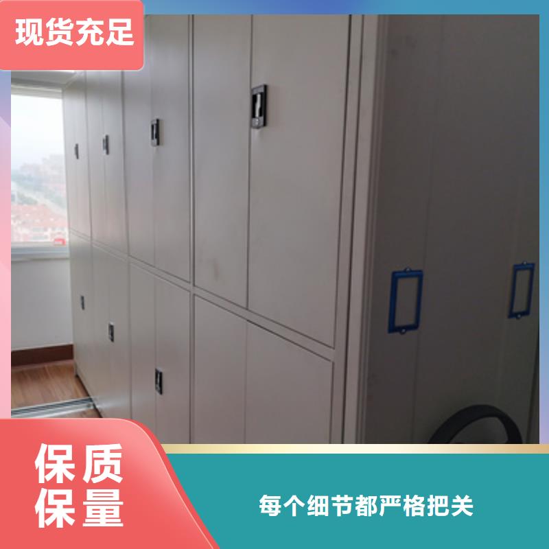 密集式移动档案柜可按需定制