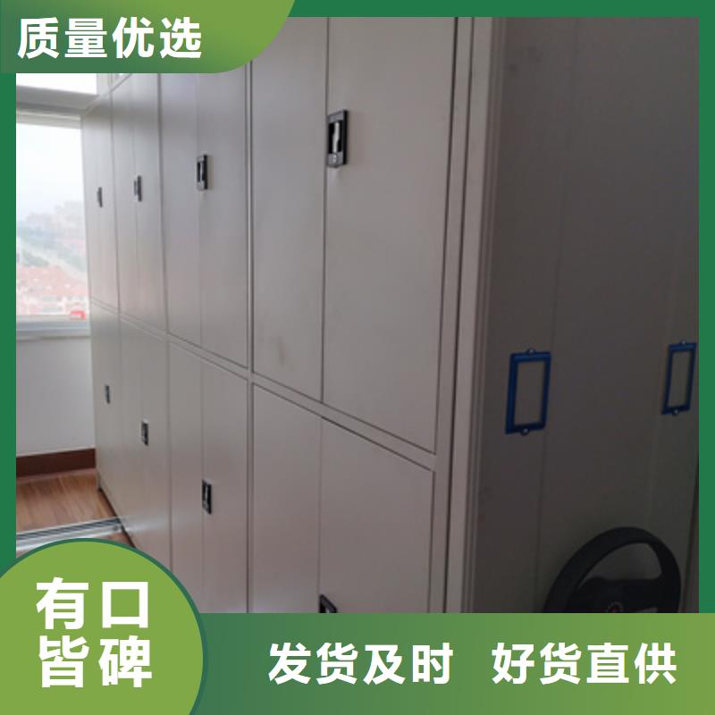 档案文件密集架凯美办公  
