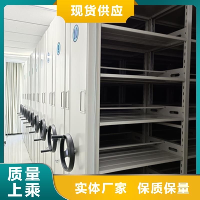 档案室管理密集架凯美办公  