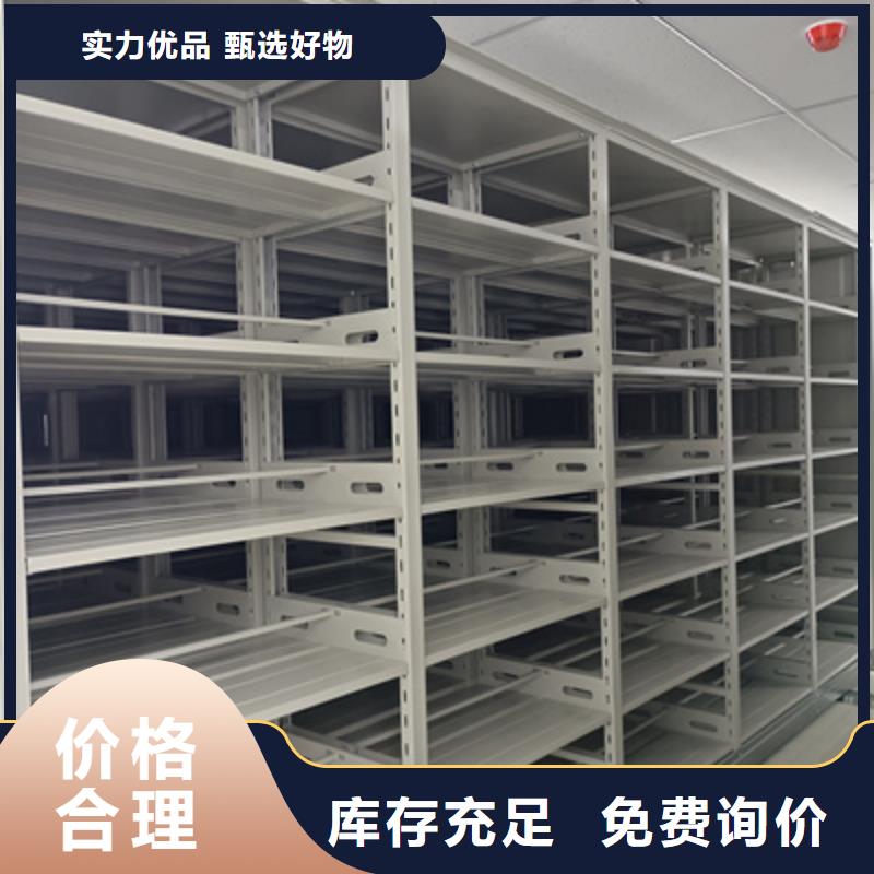 智能回转档案柜凯美办公  