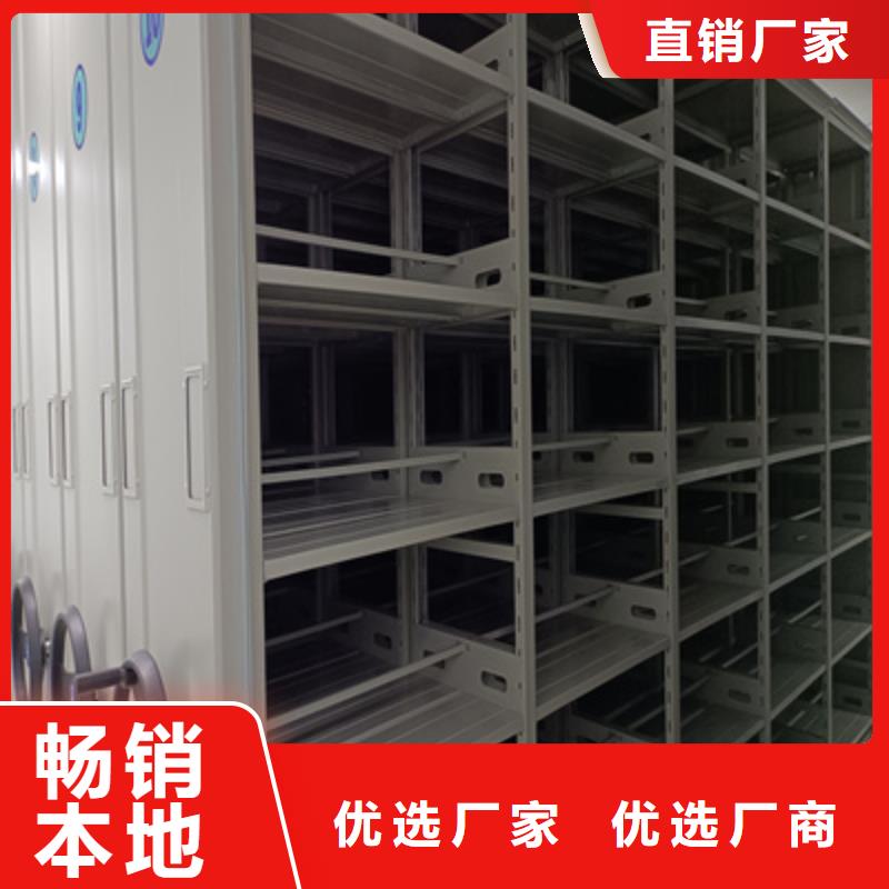 档案文件密集架凯美办公  