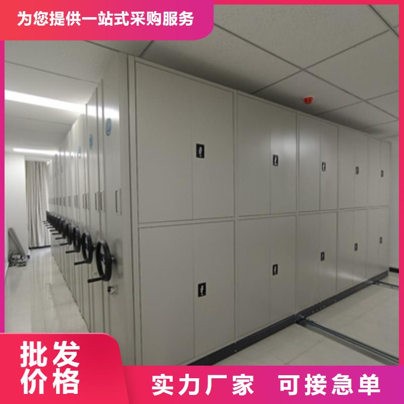批发档案资料密集柜的批发商