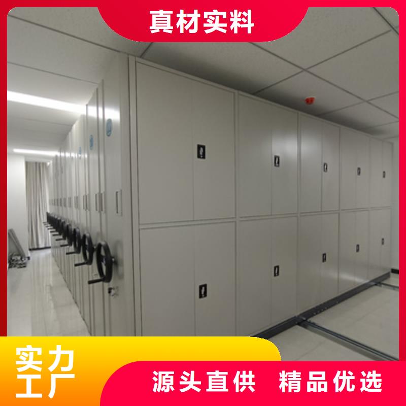 橱式密集架凯美办公  