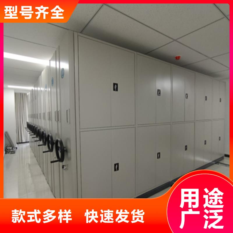 挂表密集柜凯美办公  