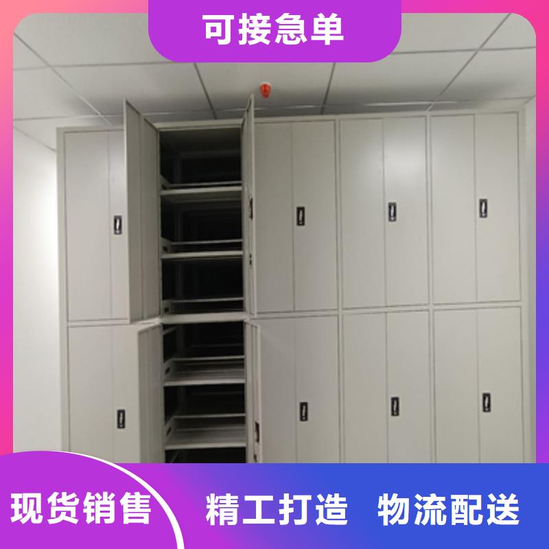 密集文件架凯美办公  