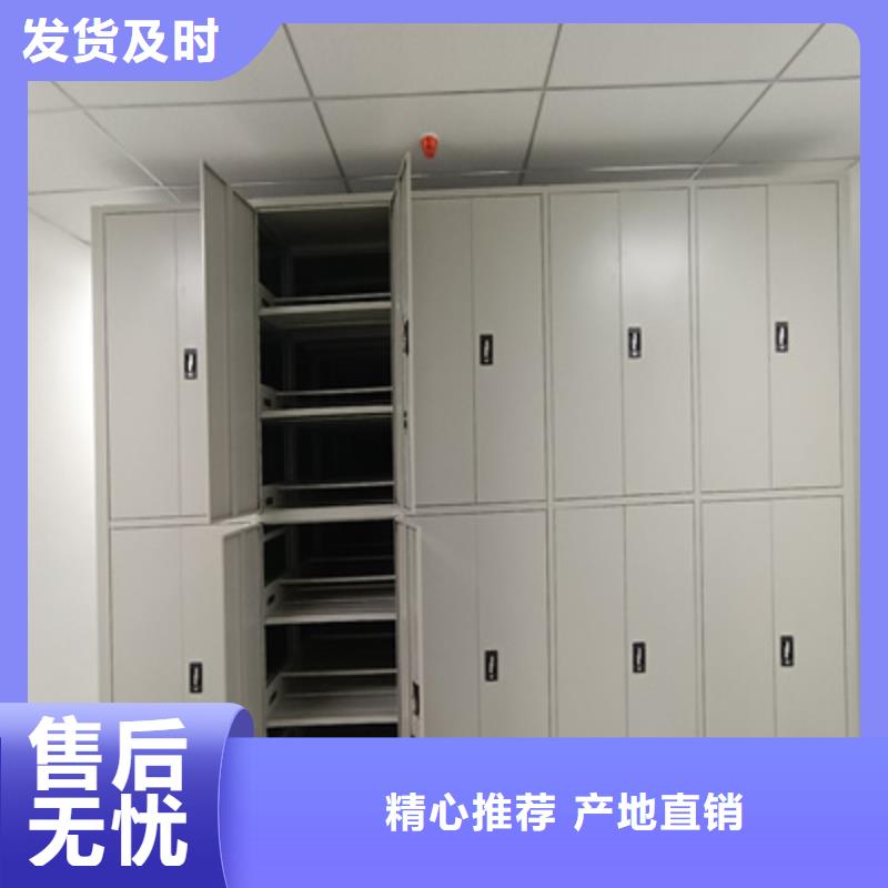 批发全封闭式档案密集架的销售厂家