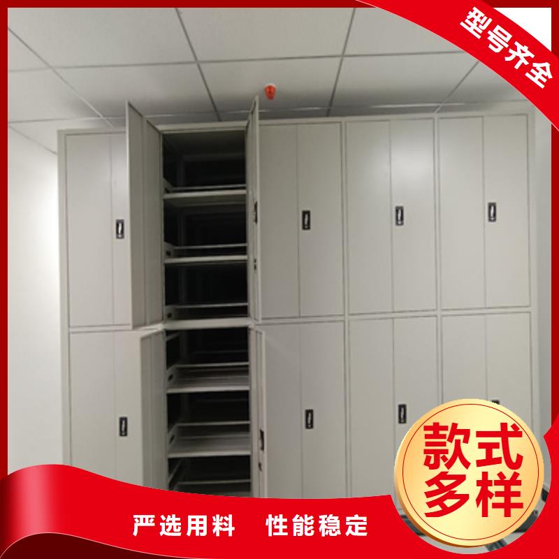 档案文件密集架企业-可接大单