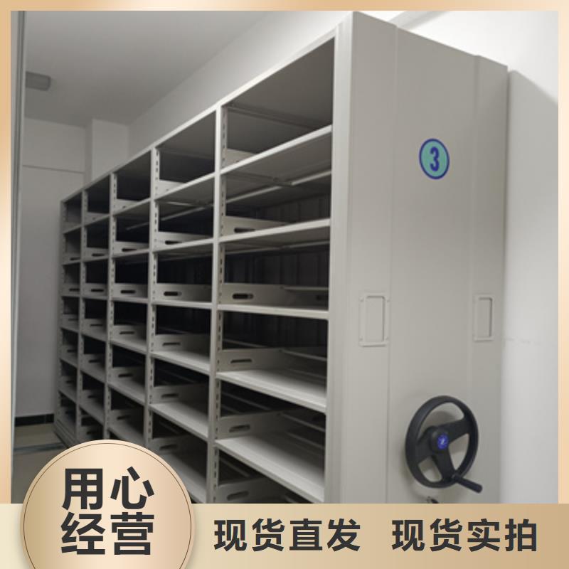移动式密集架样式众多