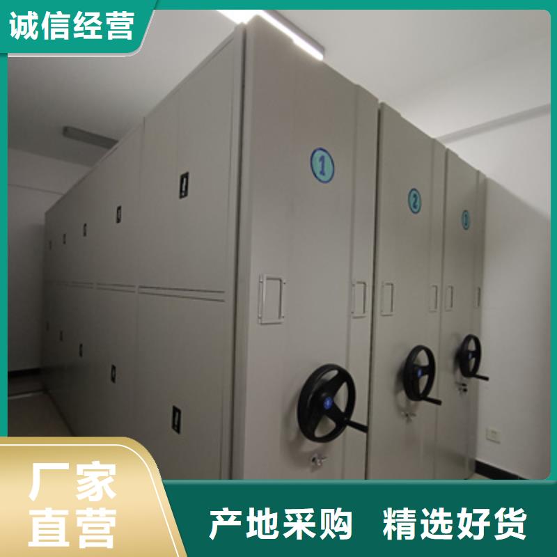 密集式移动档案柜可按需定制