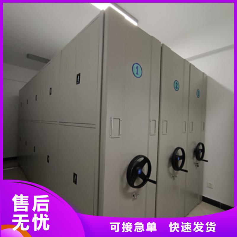 密集型移动架价格公道