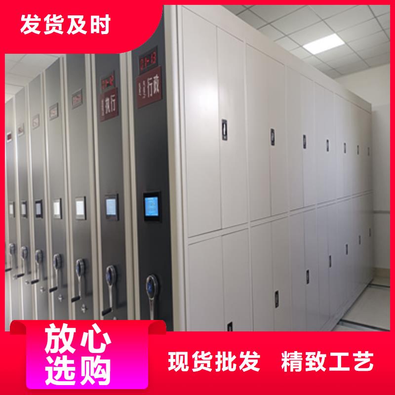 档案管理密集架质量保证