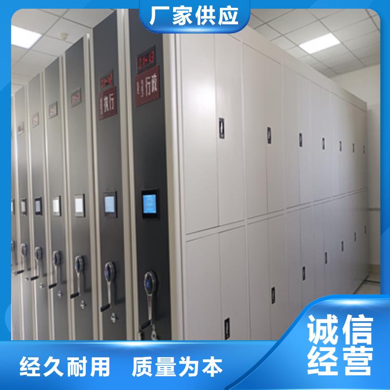 档案室手摇密集架优选企业