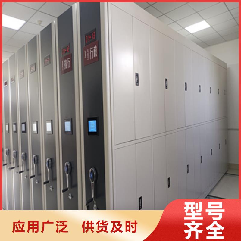 现货供应密集柜档案密集架_厂家/供应