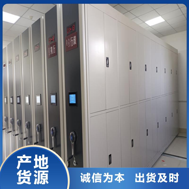 密集型移动架价格公道
