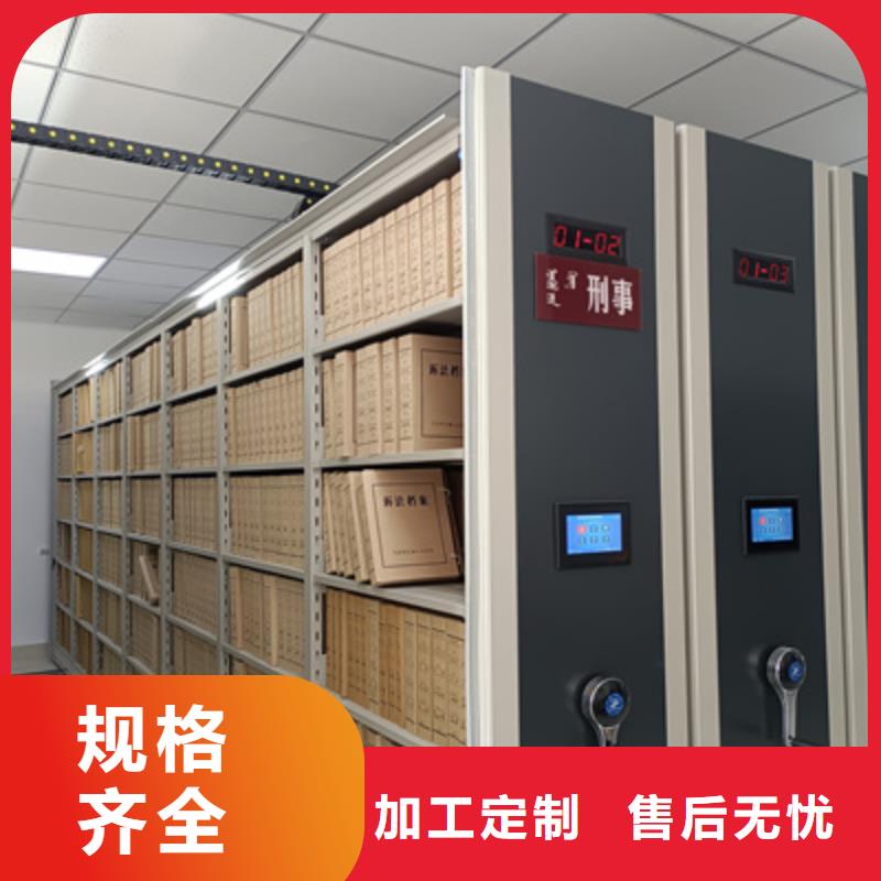 服装存放密集柜凯美办公  