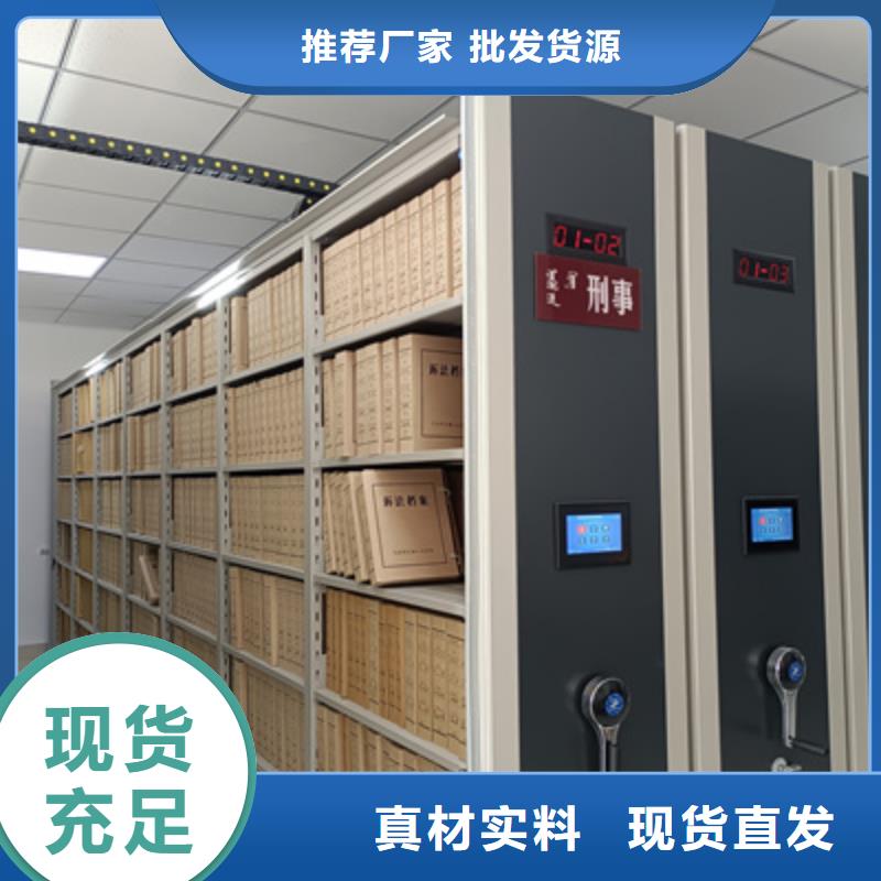 生产密集图书柜