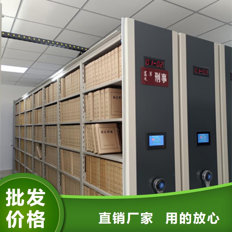 全封闭式密集柜凯美办公  