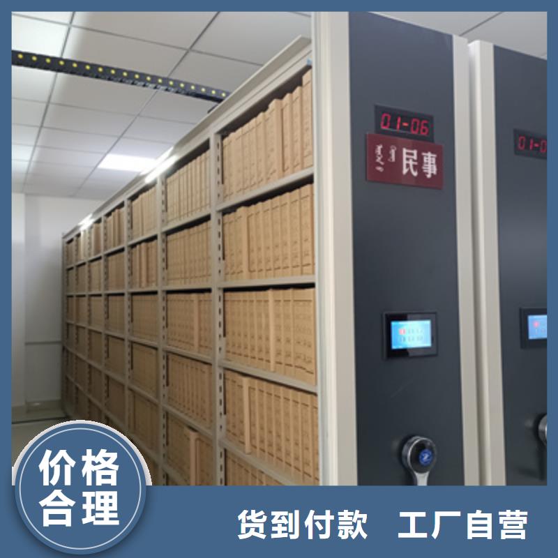 保密柜凯美办公  