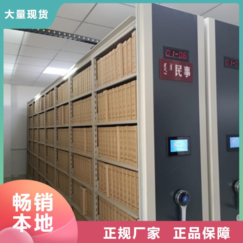 批发档案资料密集柜的批发商