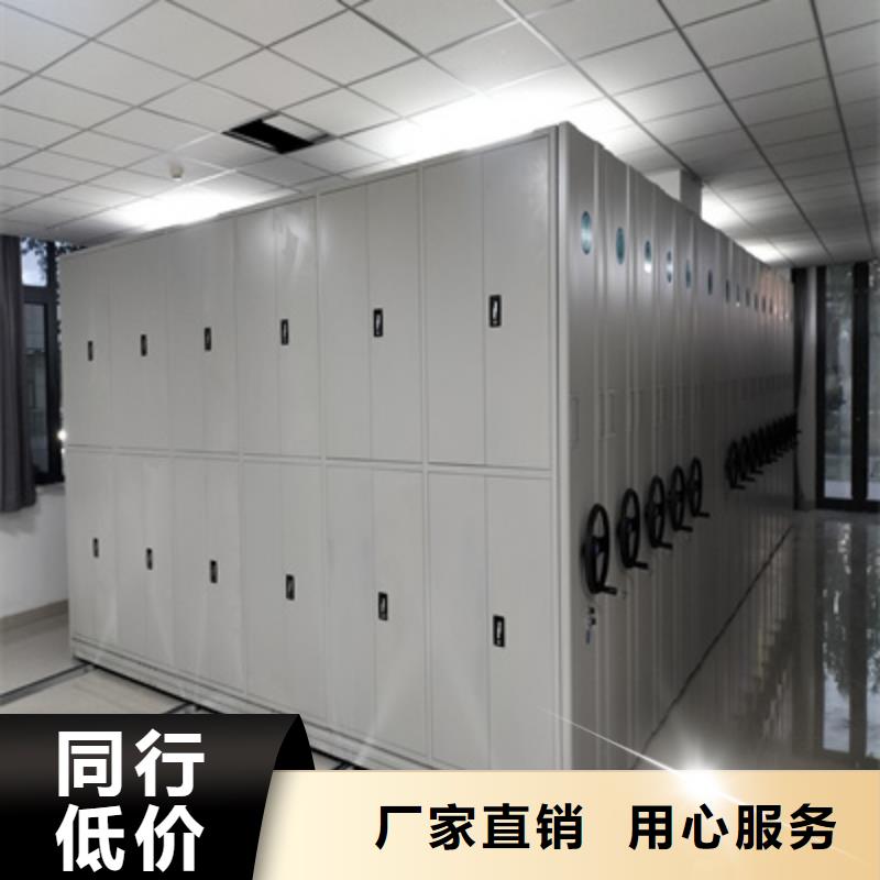 档案室电动密集架免费定制