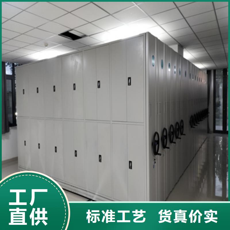 密集架档案柜产地