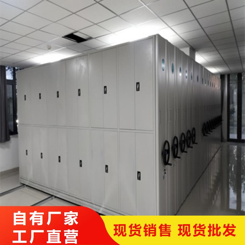 手摇档案密集架品质可靠