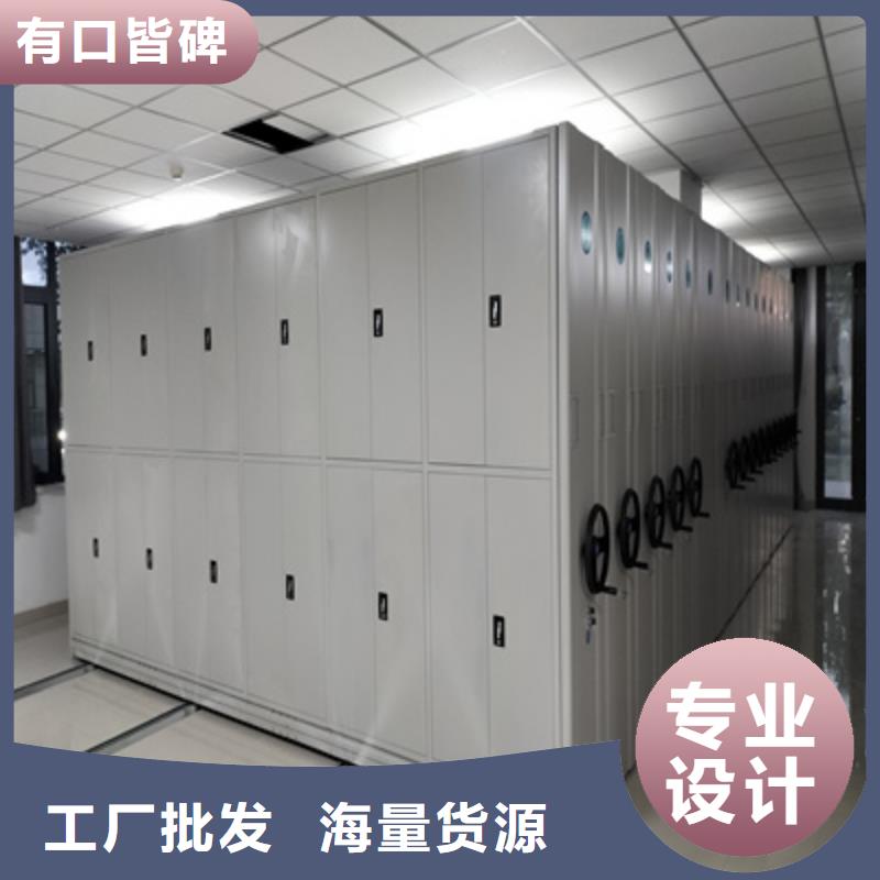 购买智能回转档案柜满意后付款