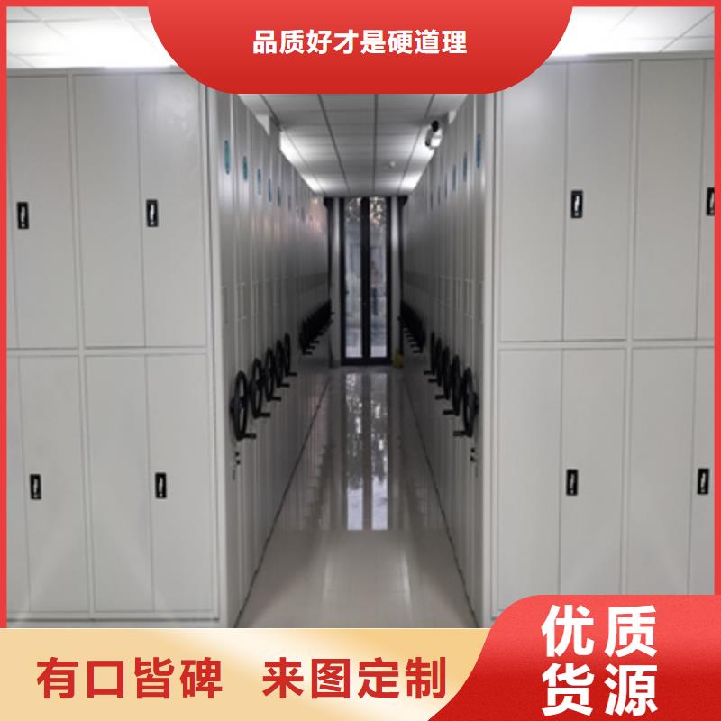 【图】文件档案柜厂家批发