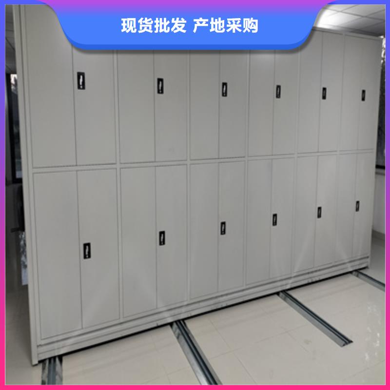 综合档案密集架工厂现货