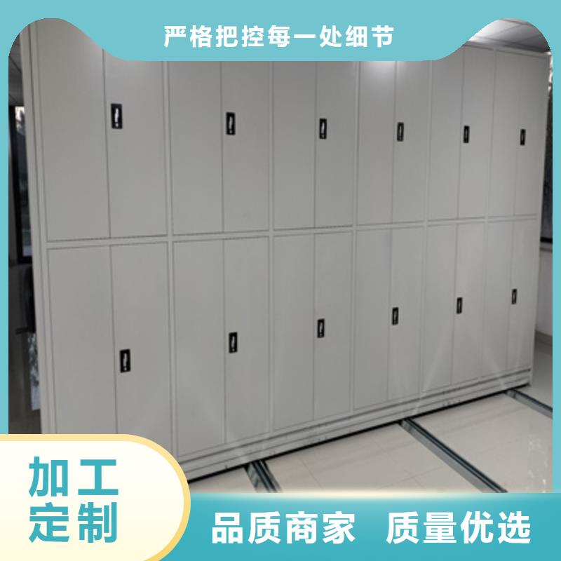 密集底图柜凯美办公  