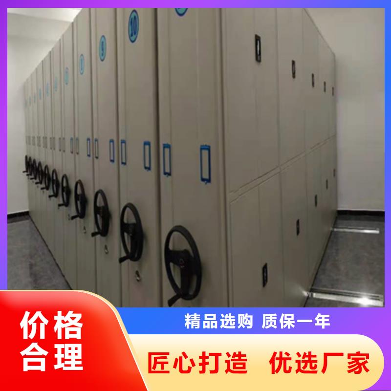 密集式移动档案柜凯美办公  
