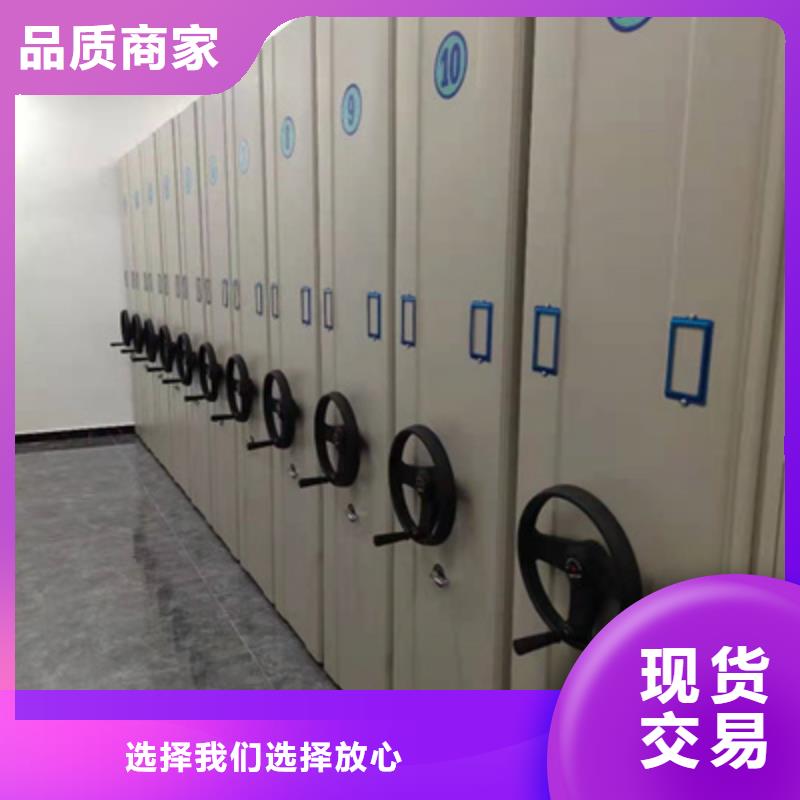 密集图书柜厂家热线