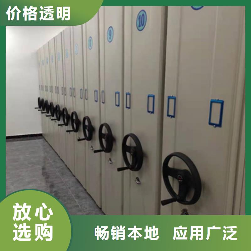 密集档案资料柜施工方案