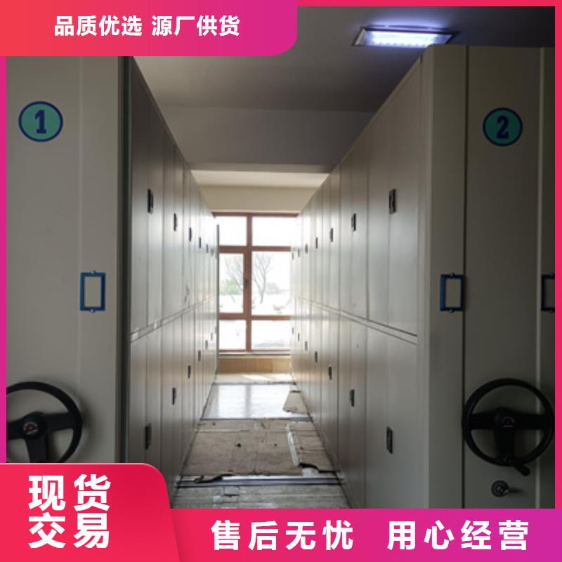 智能电脑档案柜凯美办公  