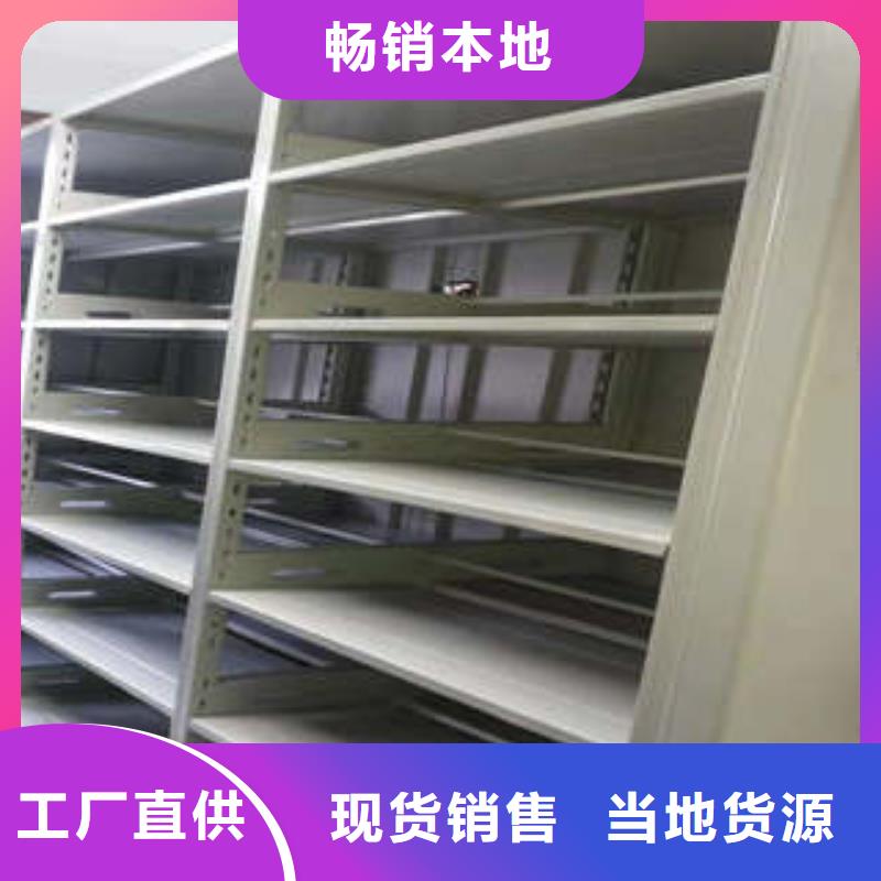 手动手摇密集架凯美办公  