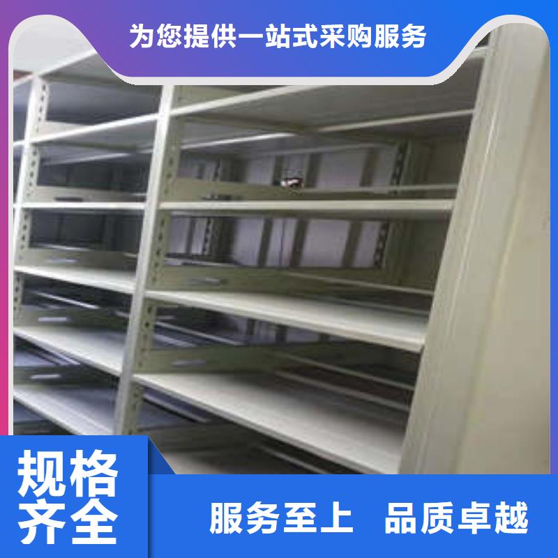 省心：密集型档案移动柜生产厂家