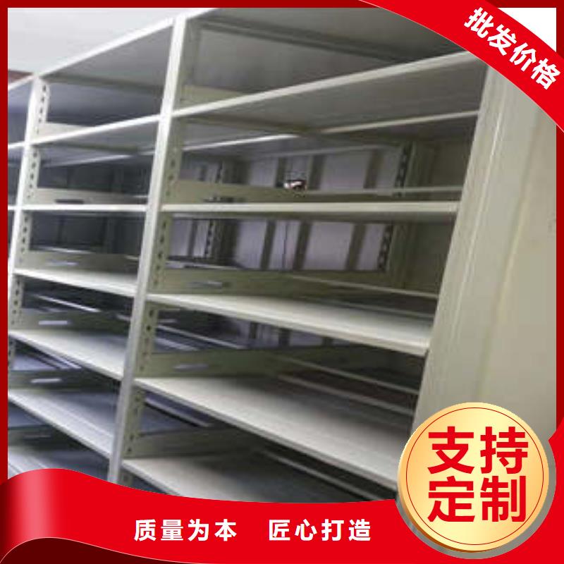 档案保管移动密集柜、档案保管移动密集柜生产厂家—薄利多销