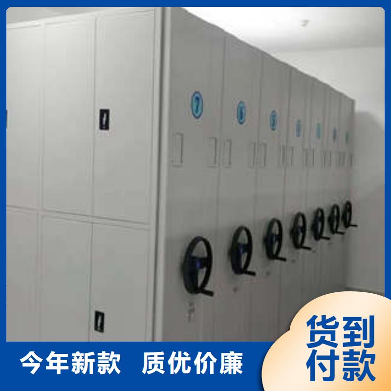 档案存放密集柜品牌厂家-买着放心