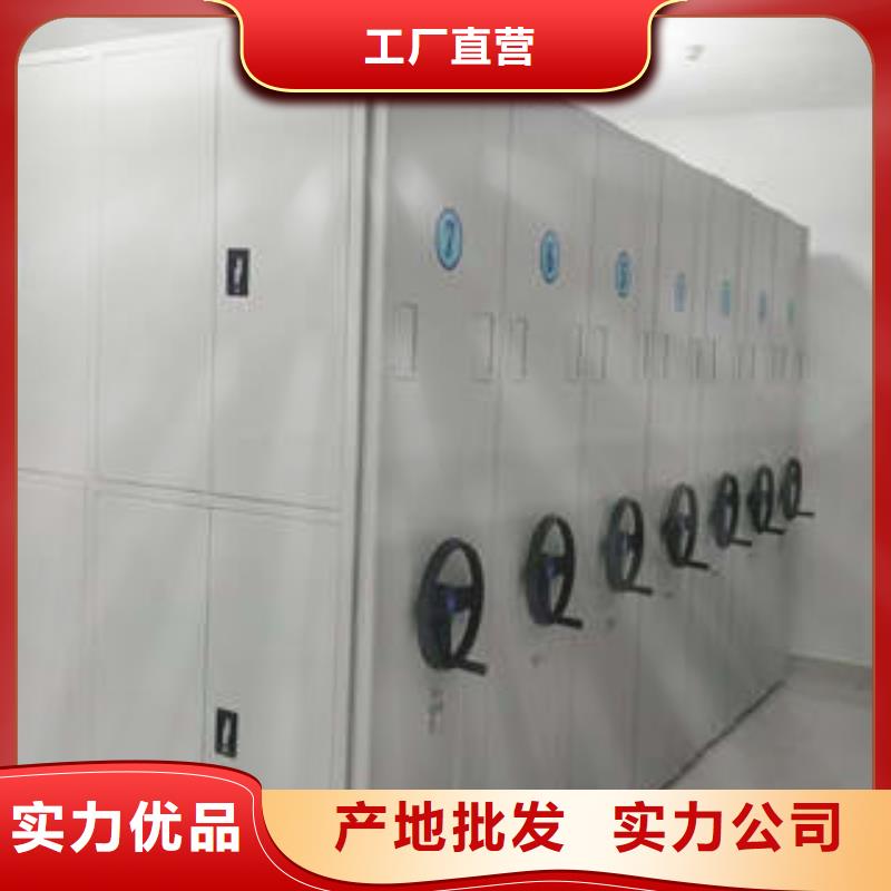图书密集架厂家价格便宜