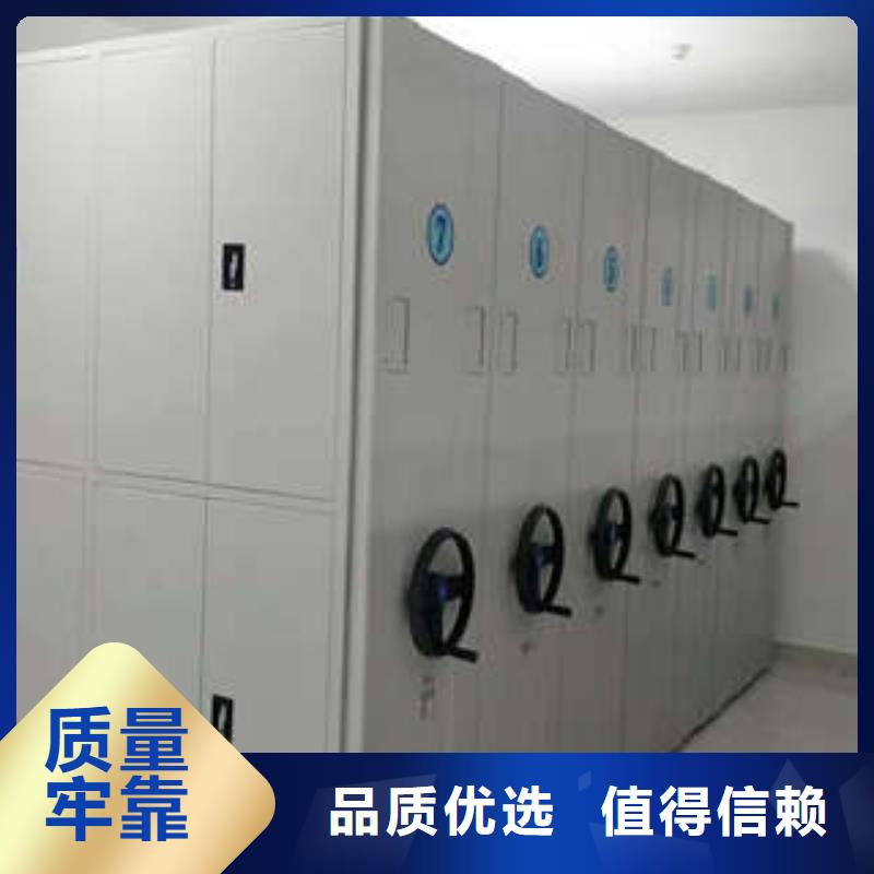 密集型档案移动柜凯美办公  