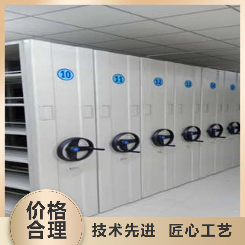 密集型档案移动柜快速下单