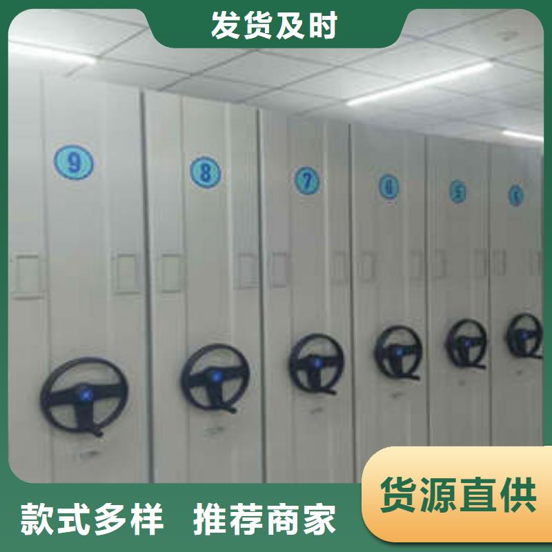 密集型移动架价格公道