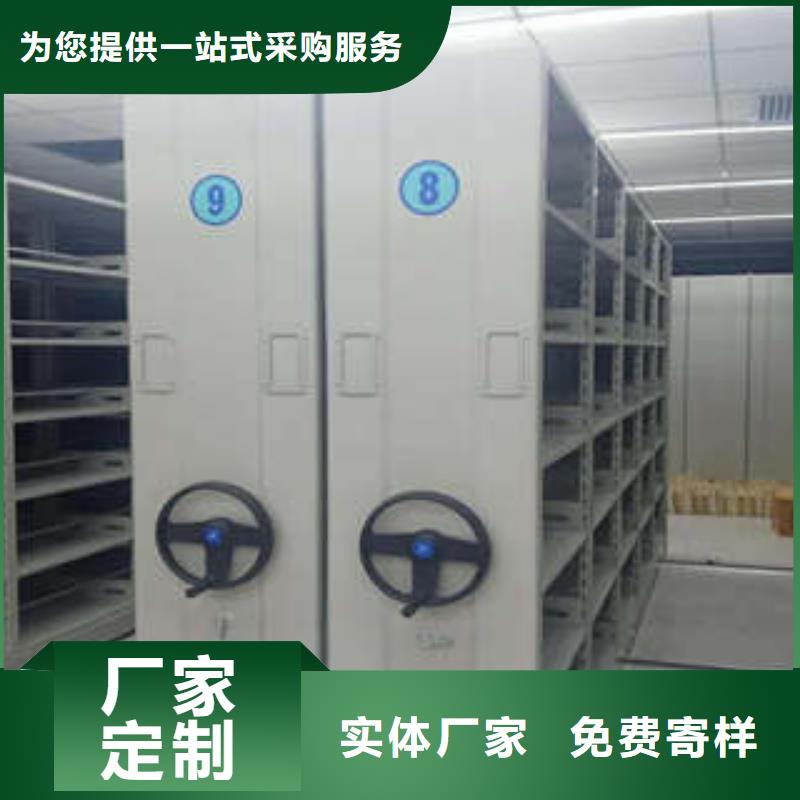 生产密集图书柜