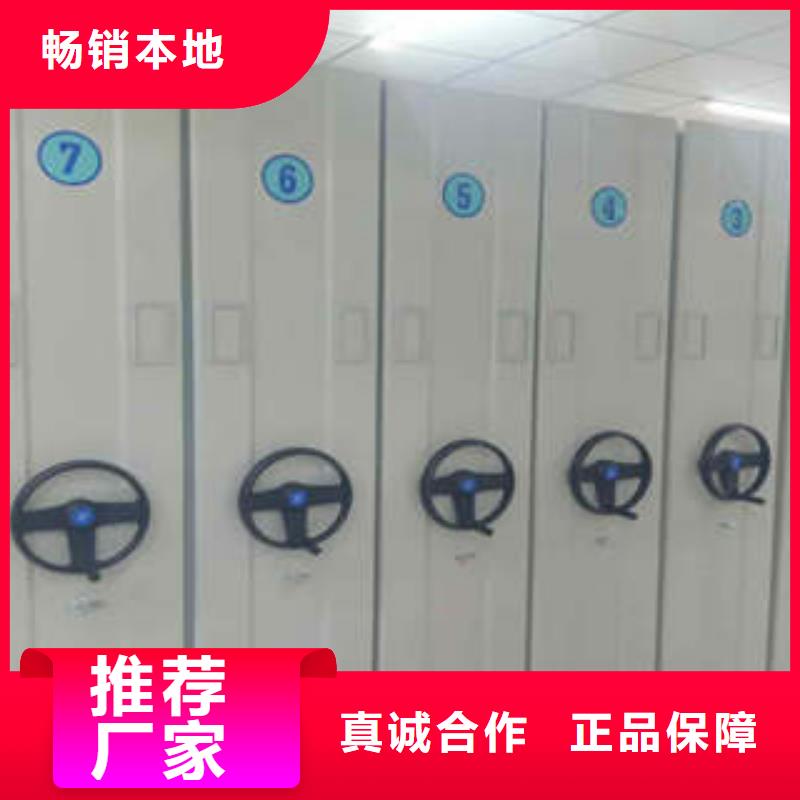 档案文件密集架企业-可接大单