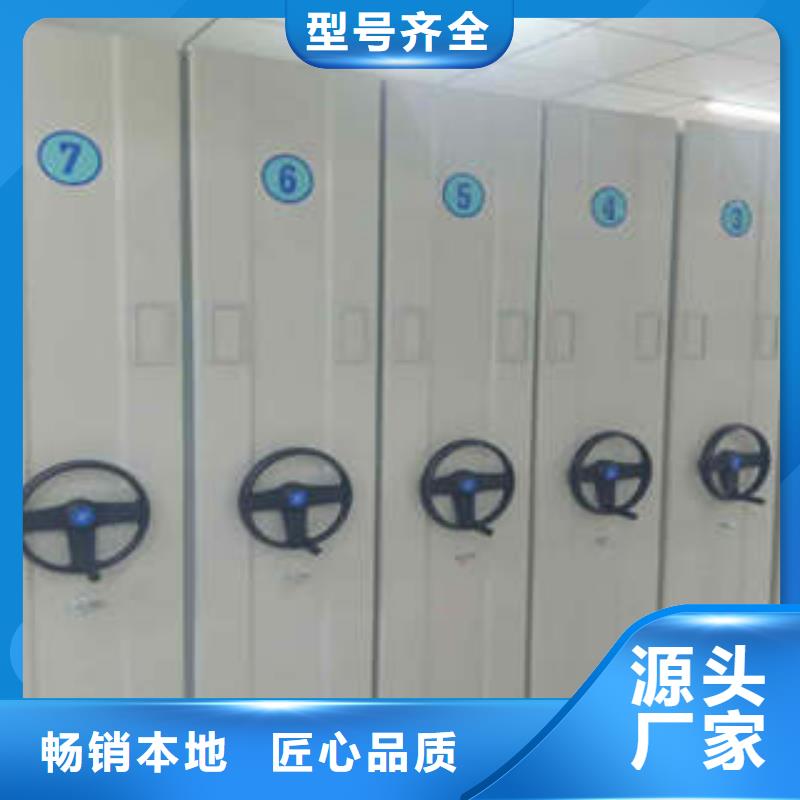 注重移动式密集档案橱质量的厂家