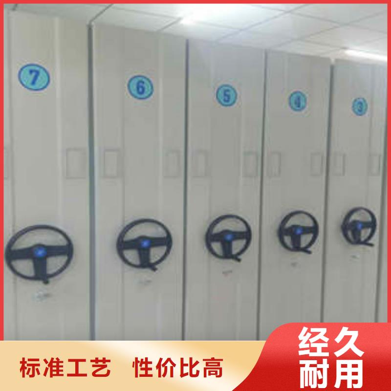 批发会计密集架的厂家