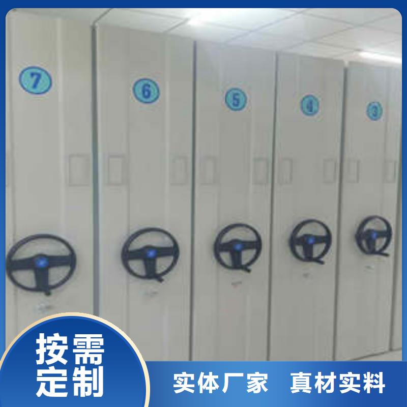防磁密集架、防磁密集架生产厂家-型号齐全