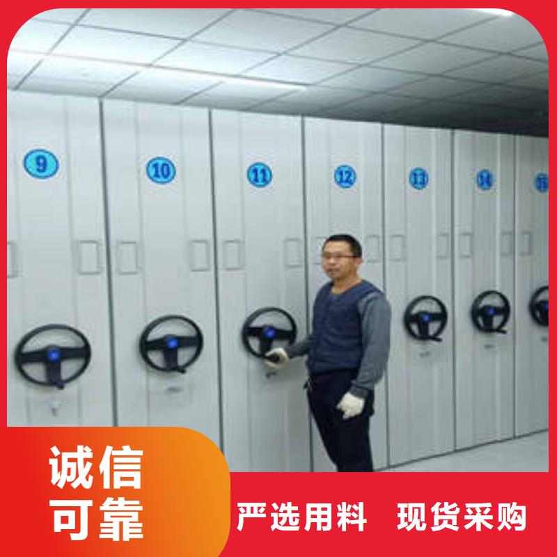 文件档案柜厂家信誉好